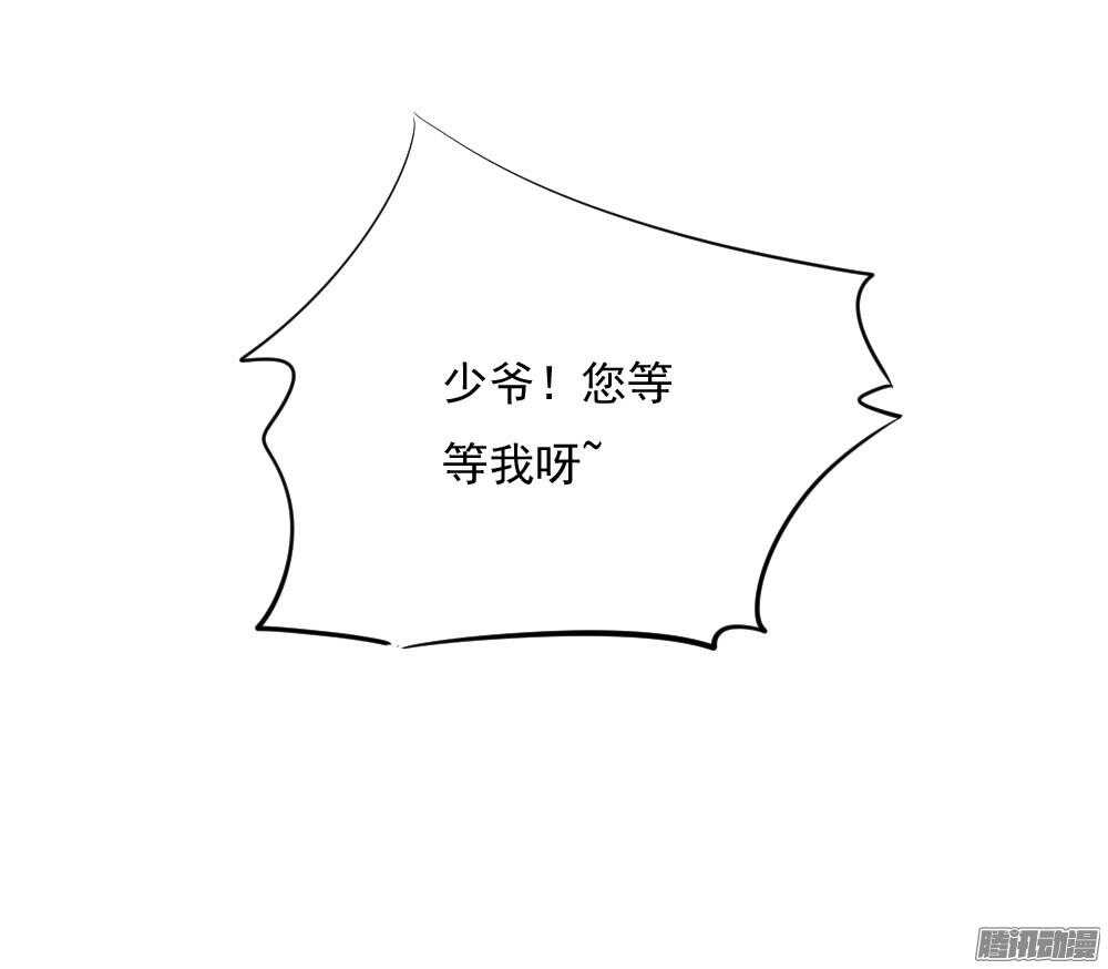 痴情未必可靠-第68话