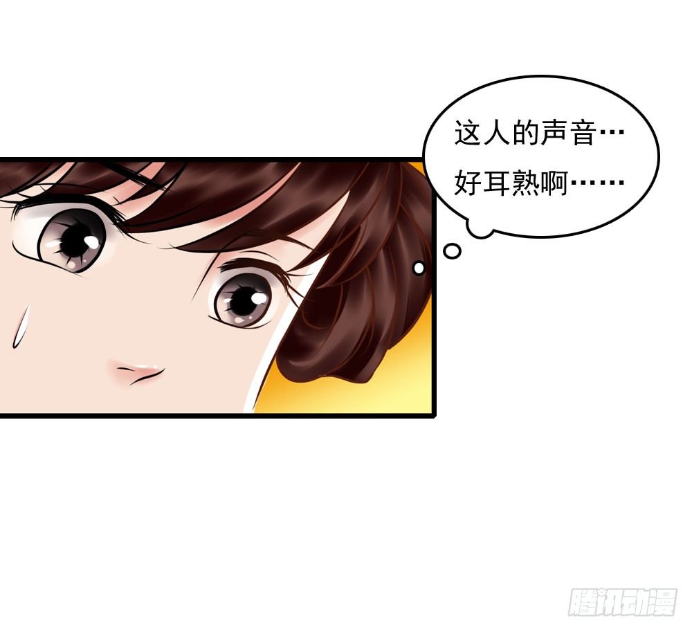 第一份差事-第8话