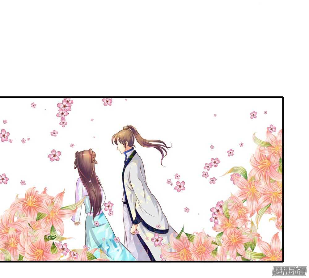 最毒妇人心(1/2)-第70话