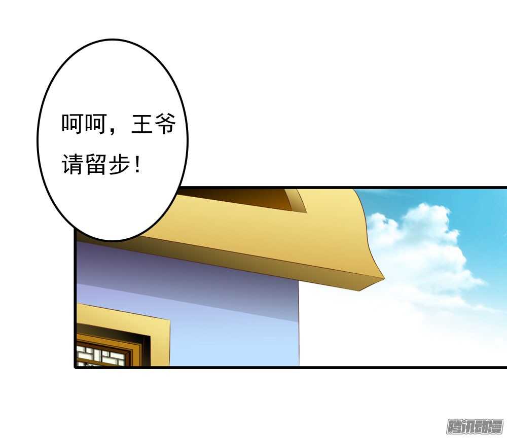 最毒妇人心(1/2)-第70话