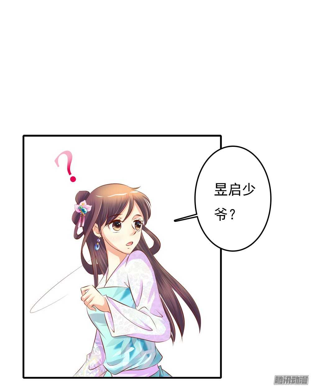 最毒妇人心(1/2)-第70话
