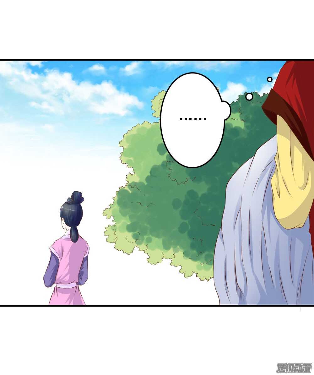 最毒妇人心(1/2)-第70话