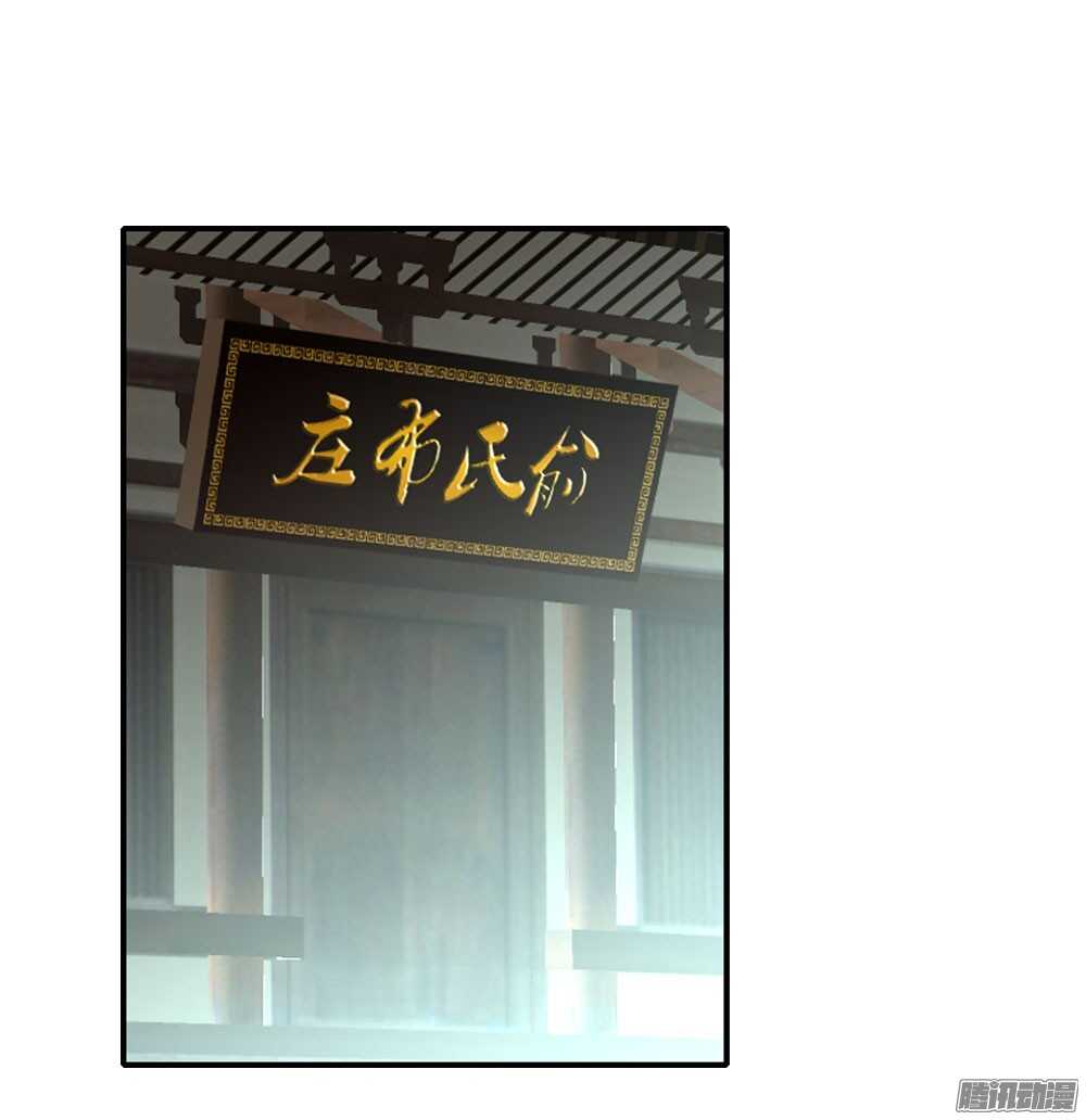 最毒妇人心(1/2)-第70话