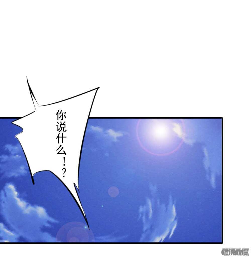 最毒妇人心(1/2)-第70话