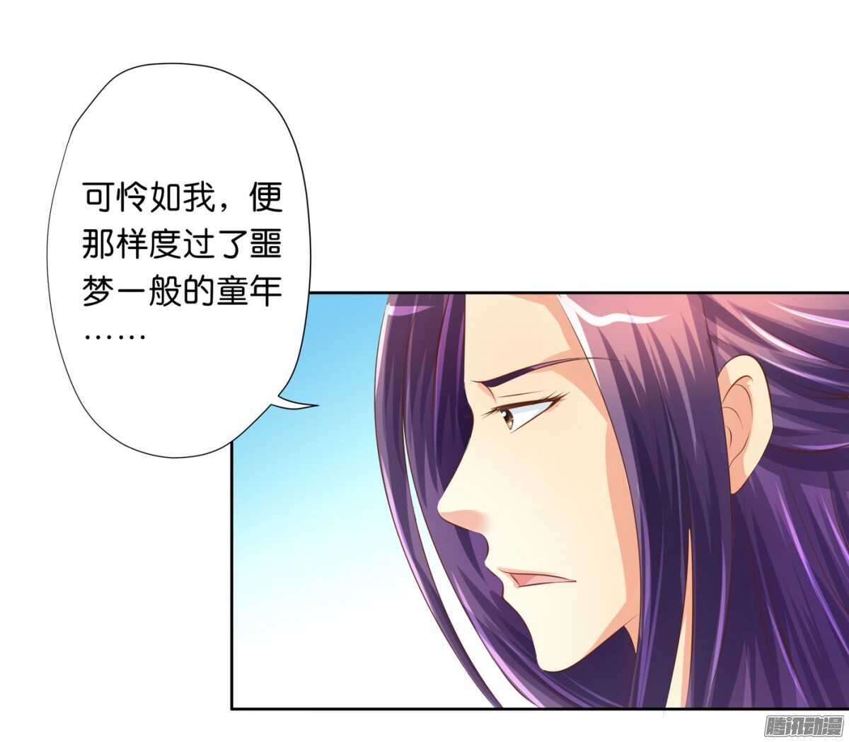 以眼还眼以牙还牙(1/2)-第72话
