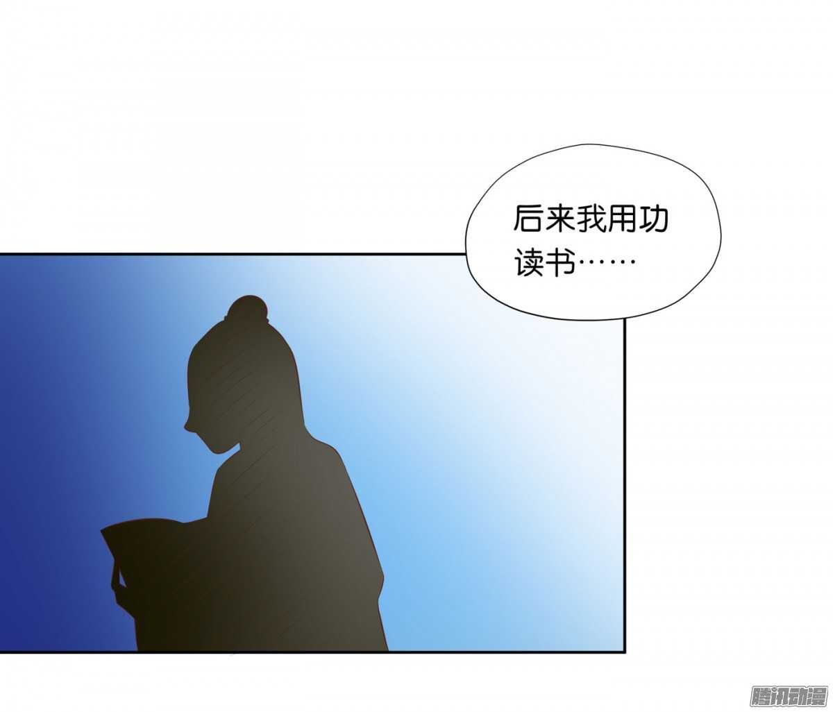 以眼还眼以牙还牙(1/2)-第72话