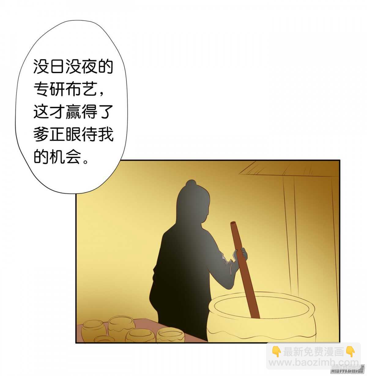 以眼还眼以牙还牙(1/2)-第72话