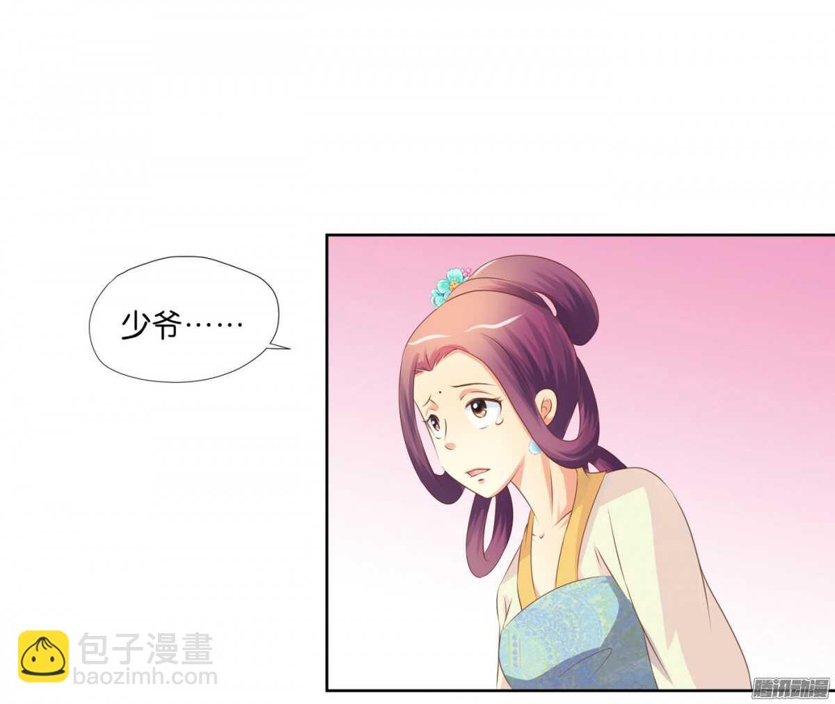 以眼还眼以牙还牙(1/2)-第72话