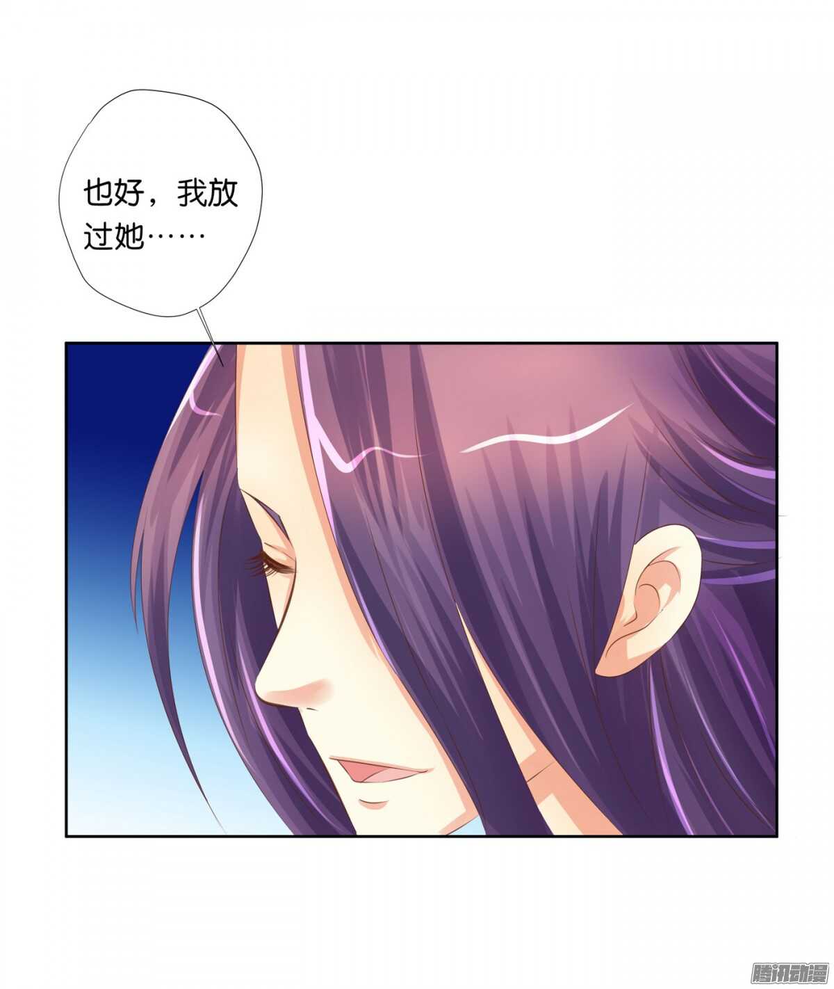 以眼还眼以牙还牙(1/2)-第72话