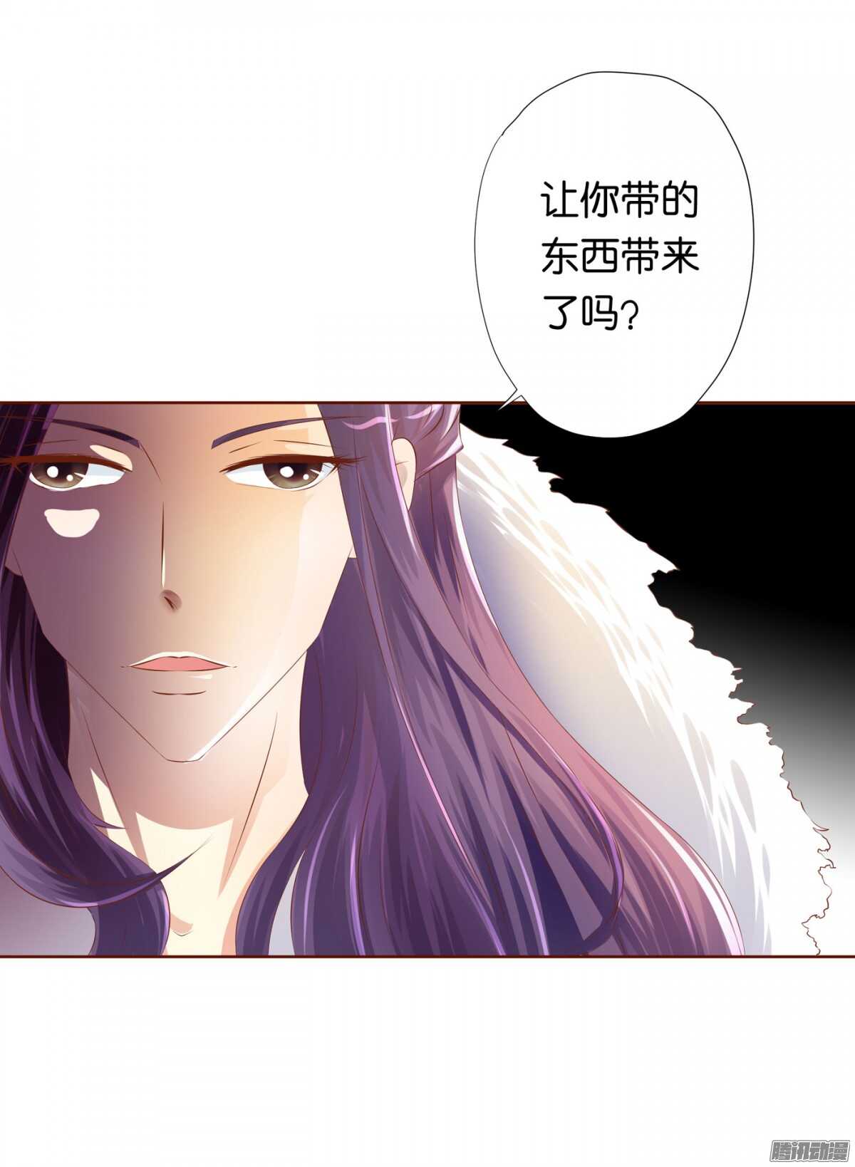 以眼还眼以牙还牙(1/2)-第72话