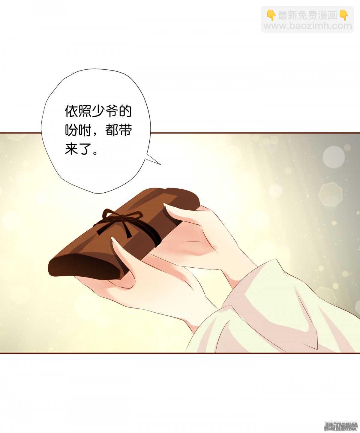 以眼还眼以牙还牙(1/2)-第72话