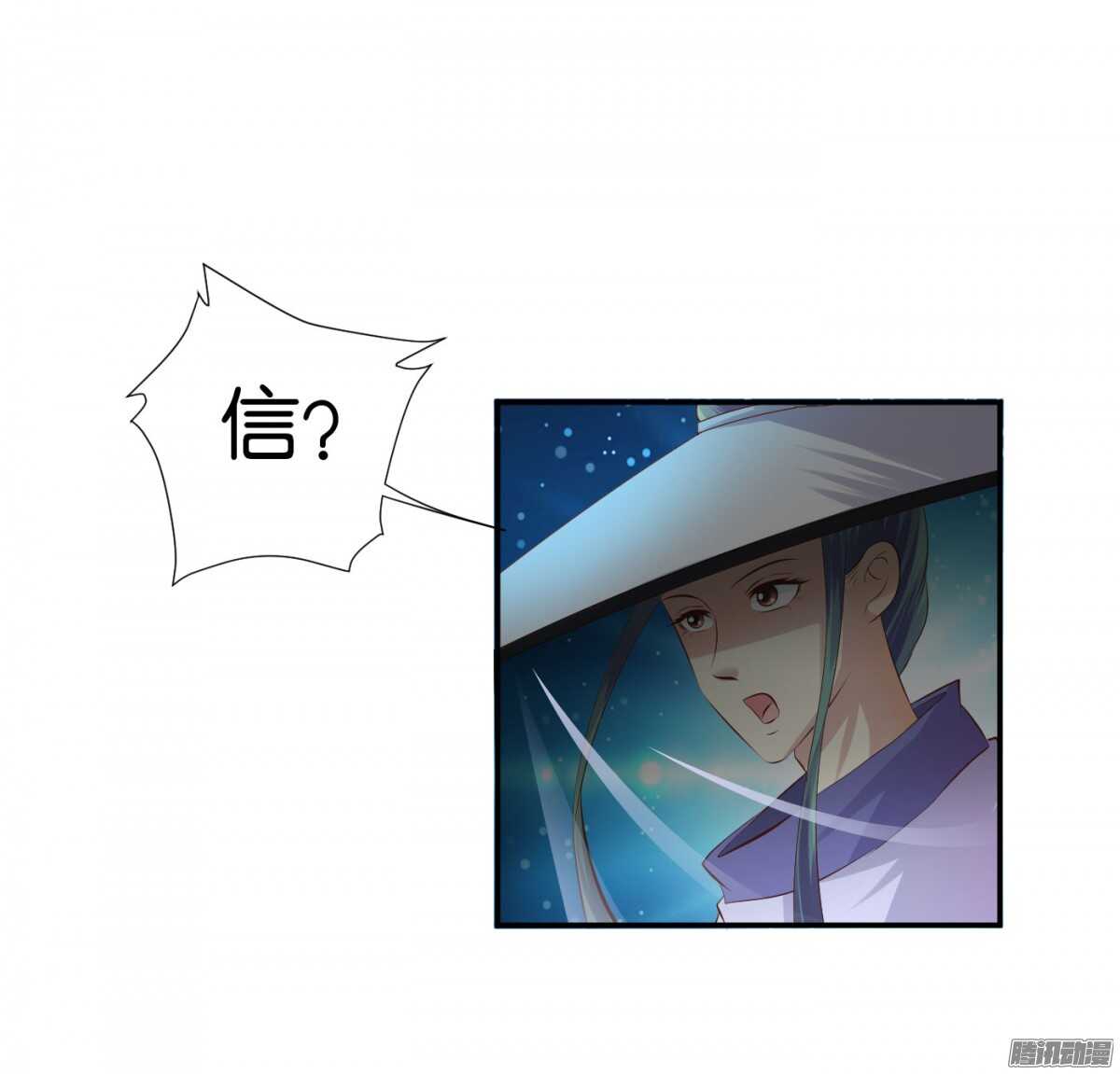 误会一场(1/2)-第74话