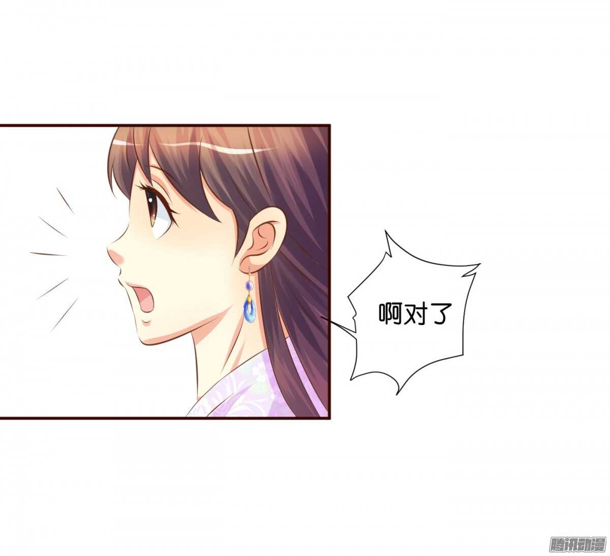 误会一场(1/2)-第74话