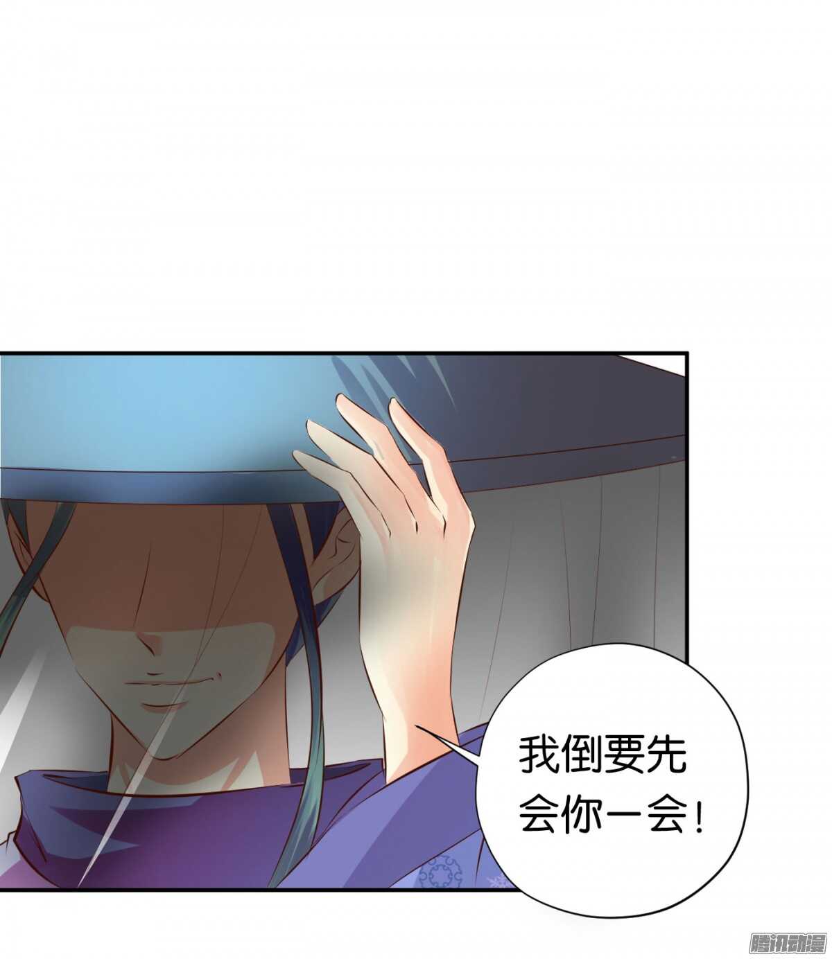 误会一场(1/2)-第74话