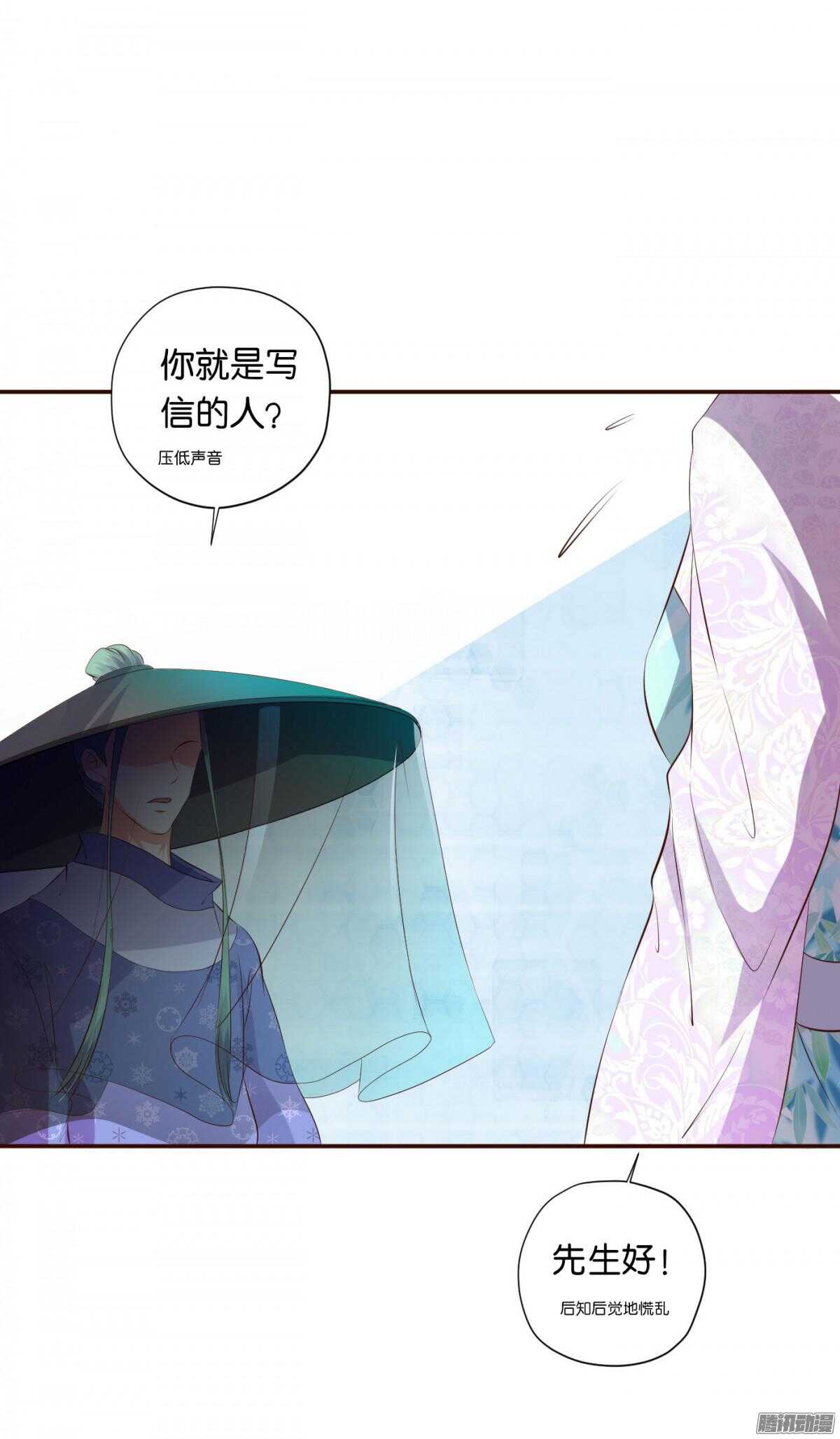 误会一场(1/2)-第74话