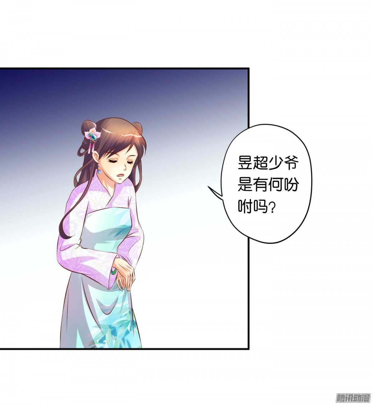 危机(1/2)-第76话