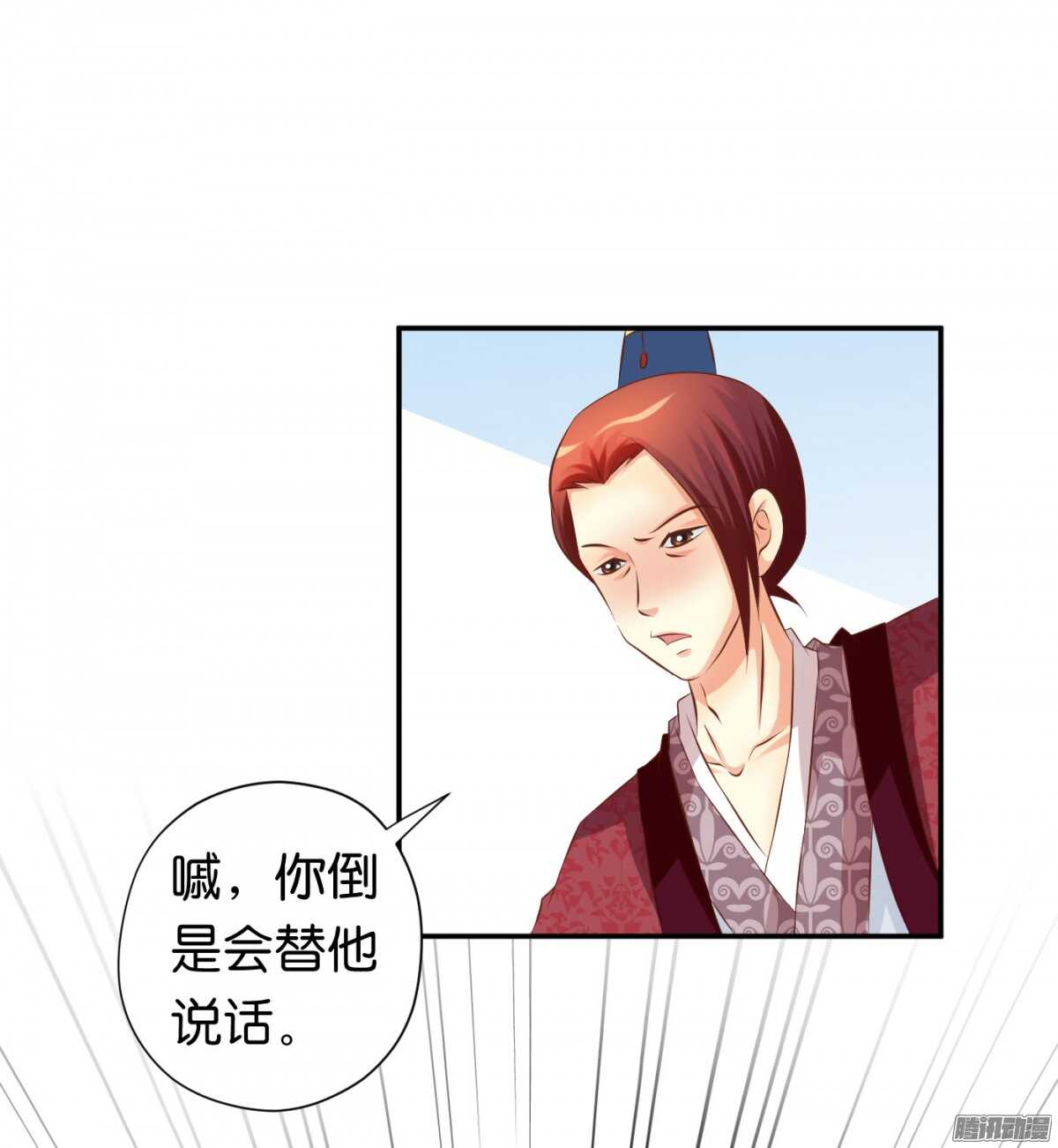 危机(1/2)-第76话