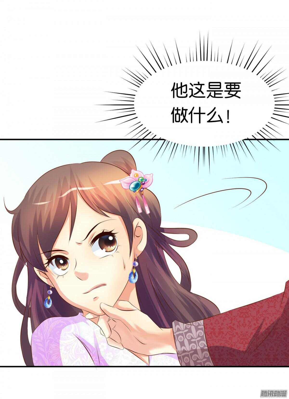 危机(1/2)-第76话