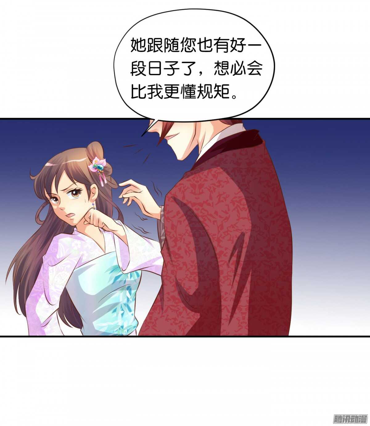 危机(1/2)-第76话