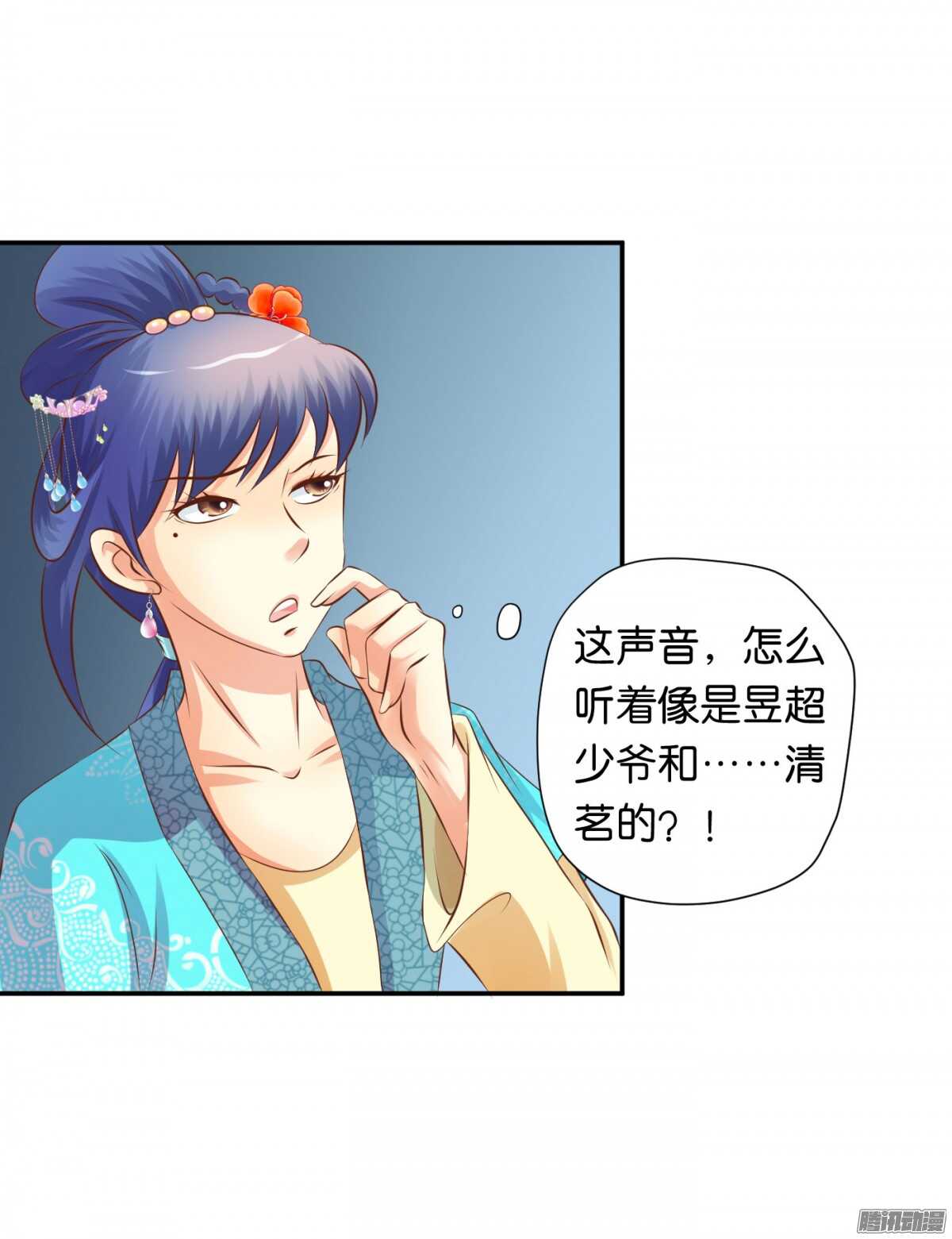 危机(1/2)-第76话