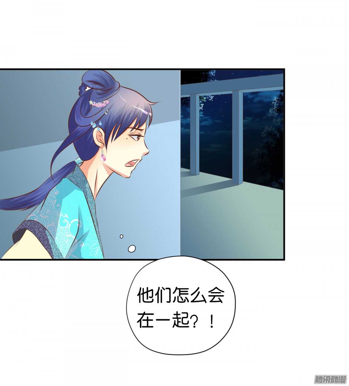 危机(1/2)-第76话