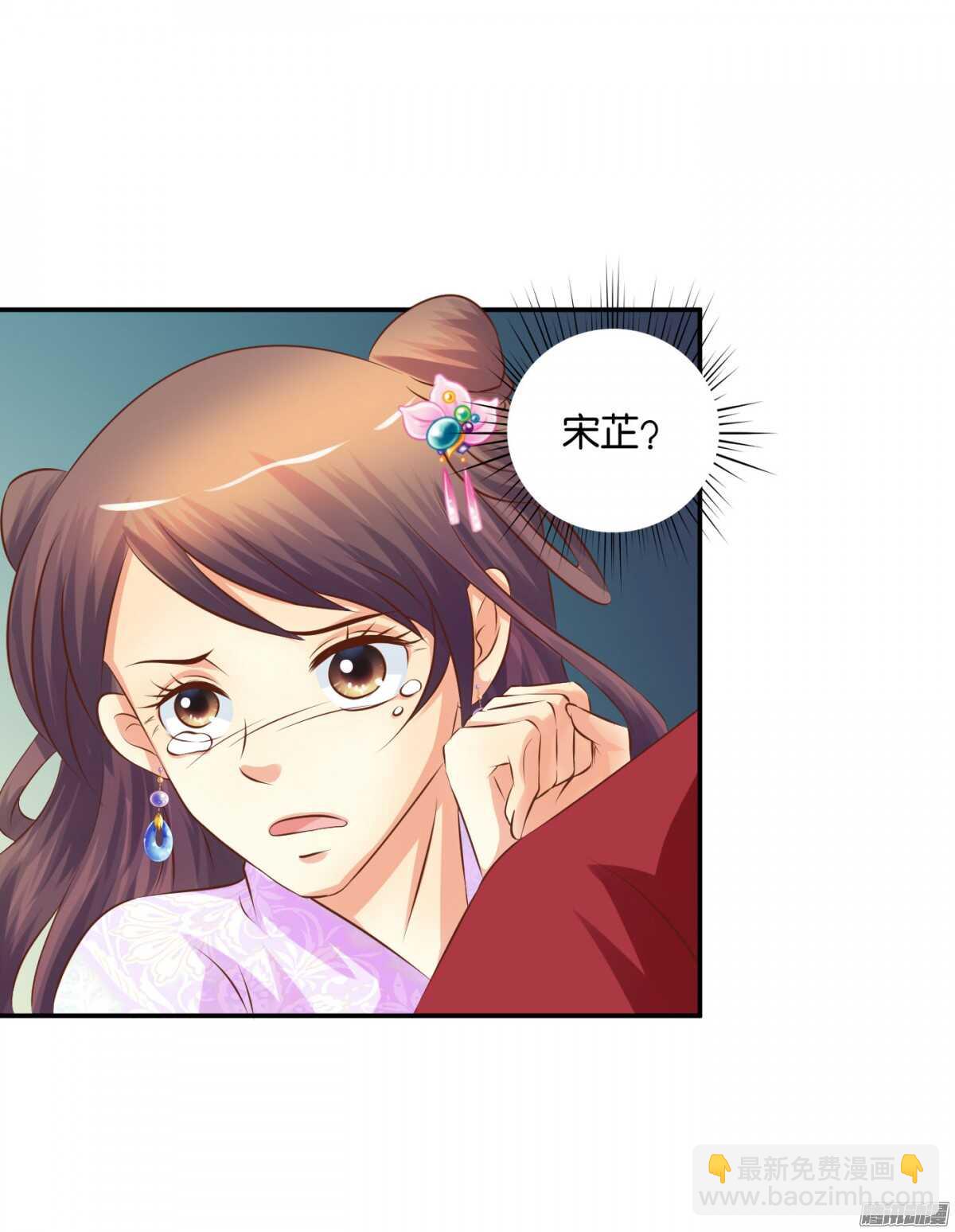 危机(1/2)-第76话