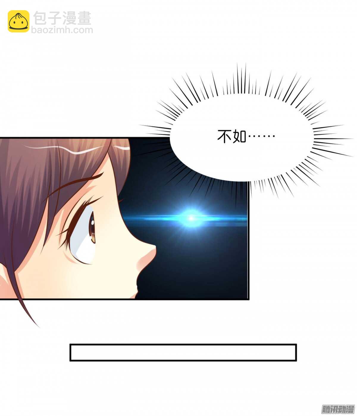 危机(1/2)-第76话