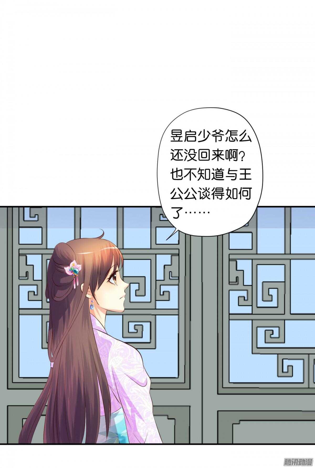 危机(1/2)-第76话