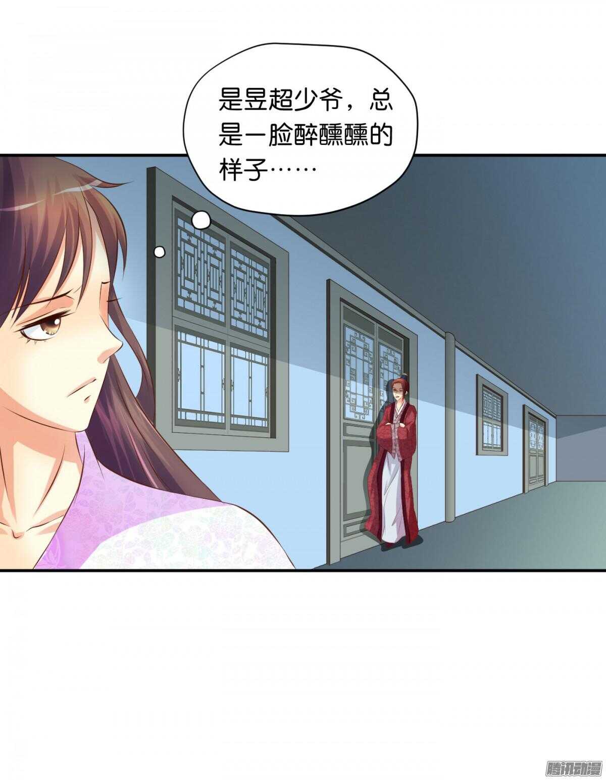 危机(1/2)-第76话