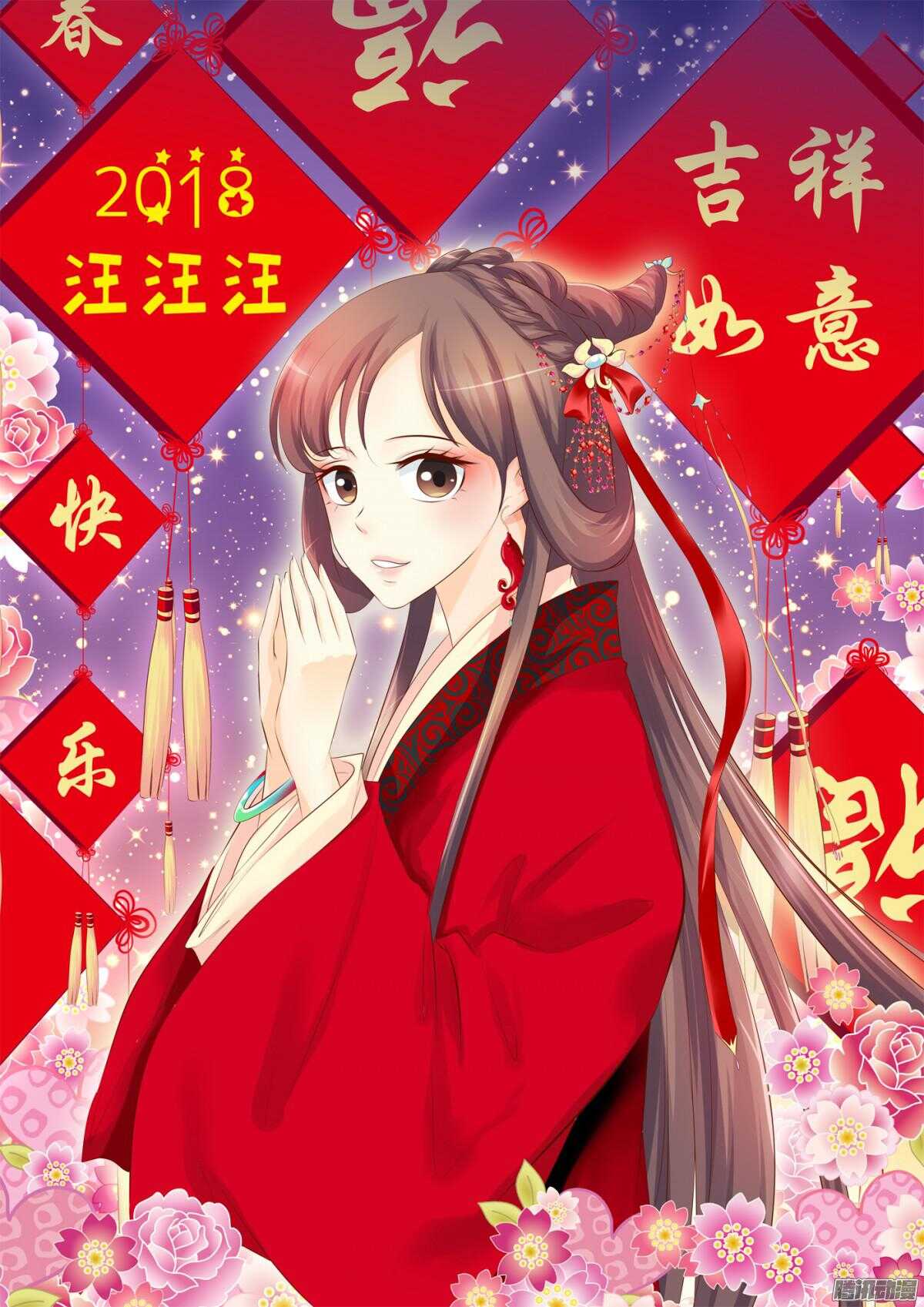 不再软弱(1/2)-第78话