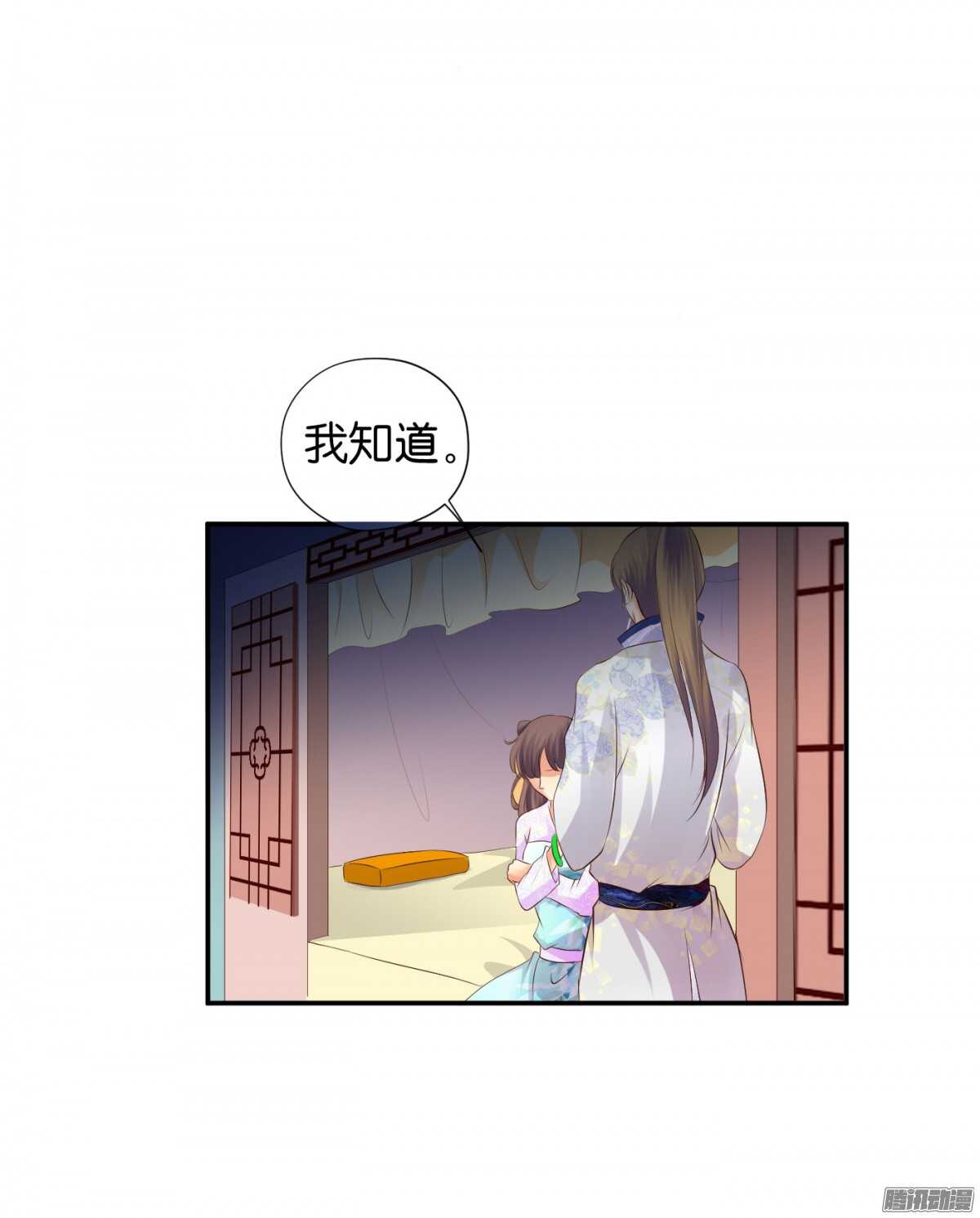 不再软弱(1/2)-第78话