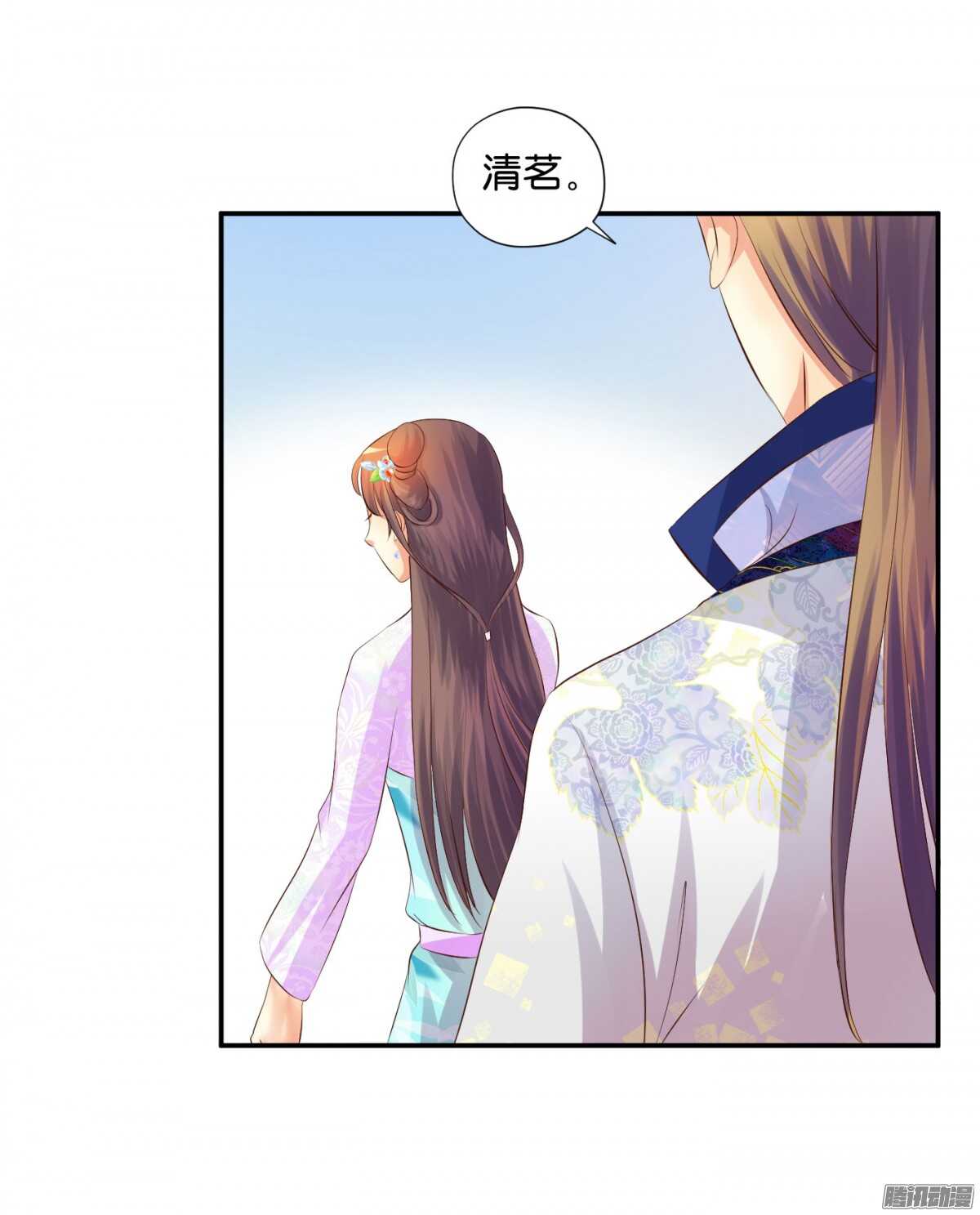 不再软弱(1/2)-第78话