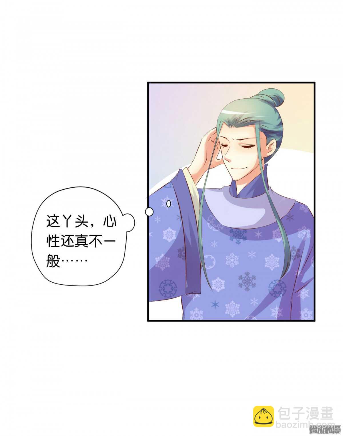 变化(1/2)-第80话