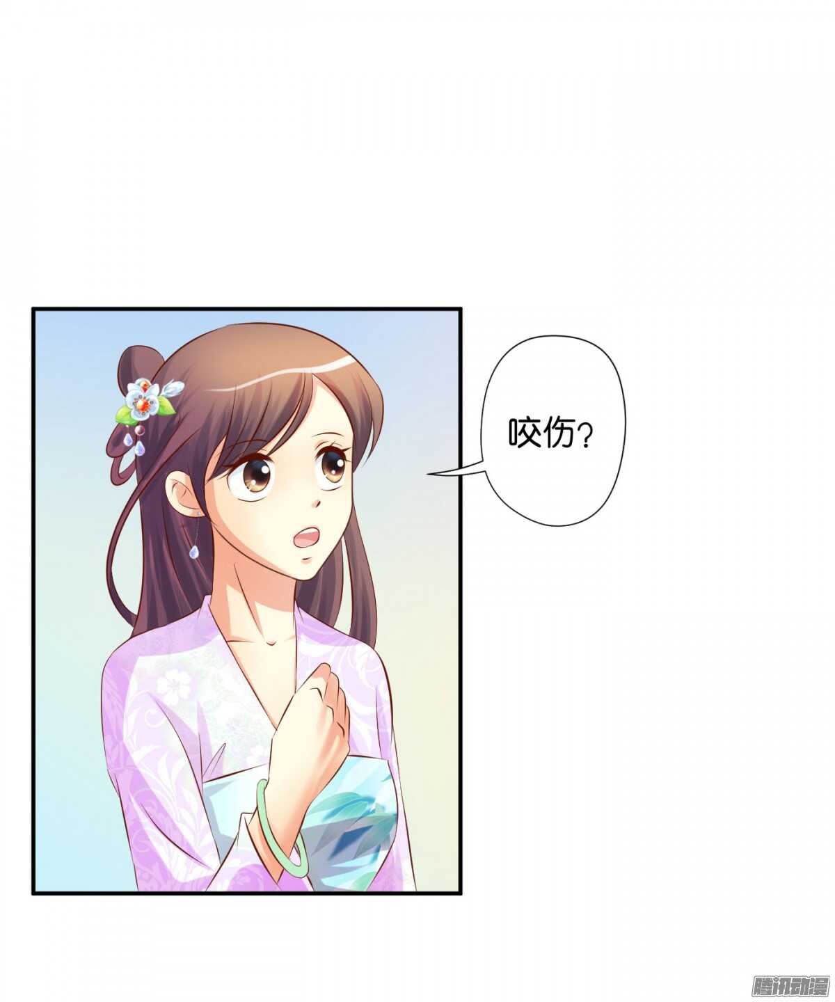 变化(1/2)-第80话
