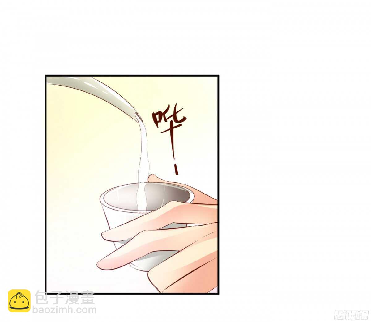 计谋(1/2)-第84话