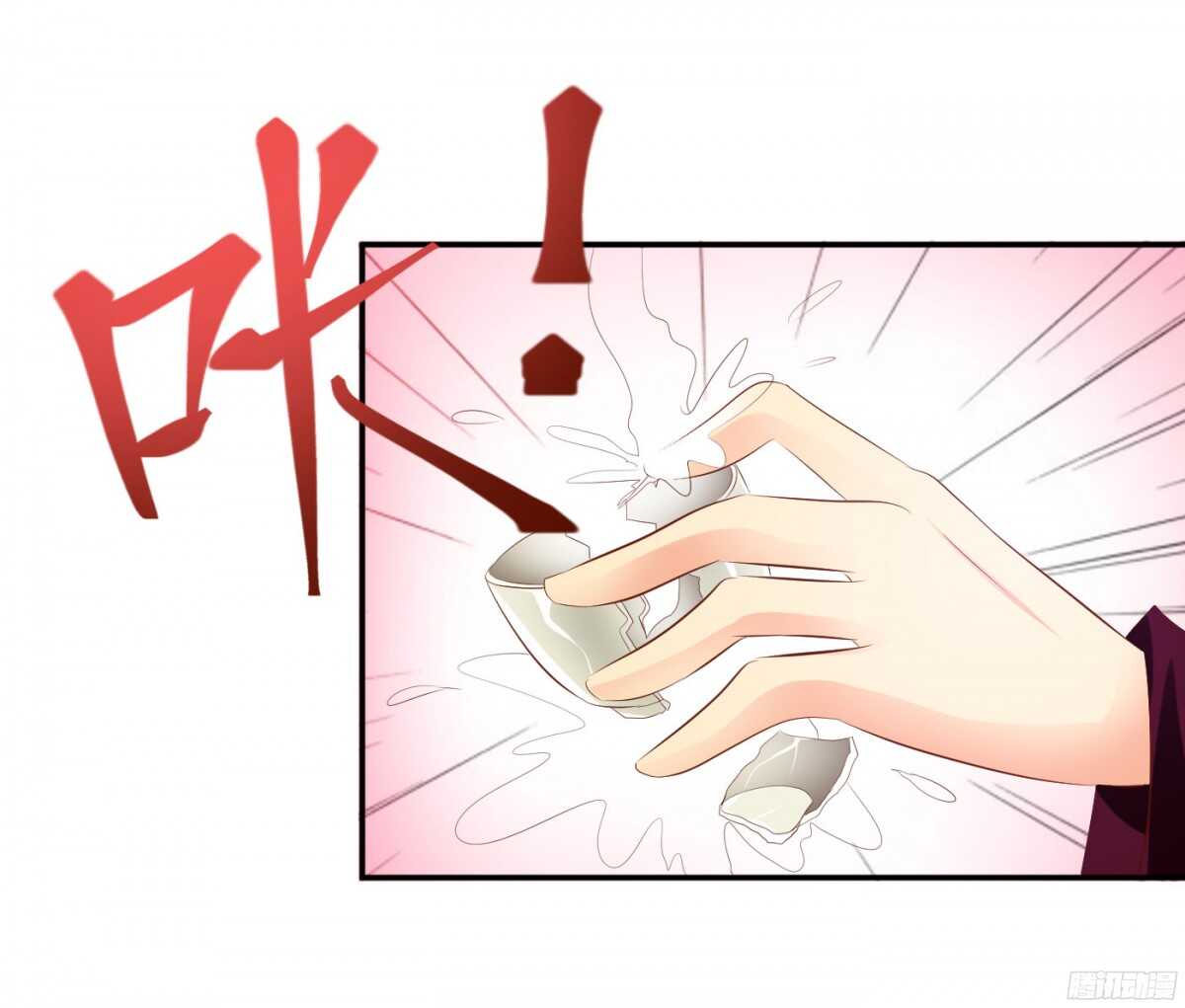 计谋(1/2)-第84话