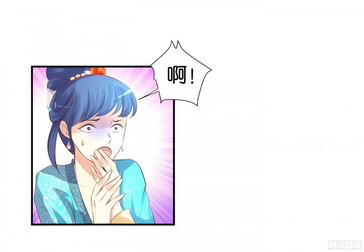 计谋(1/2)-第84话