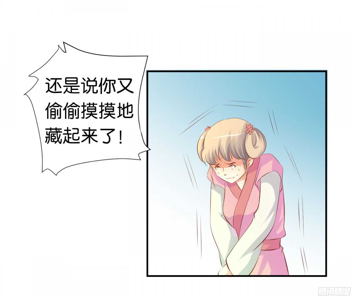 富贵险中求(1/2)-第86话