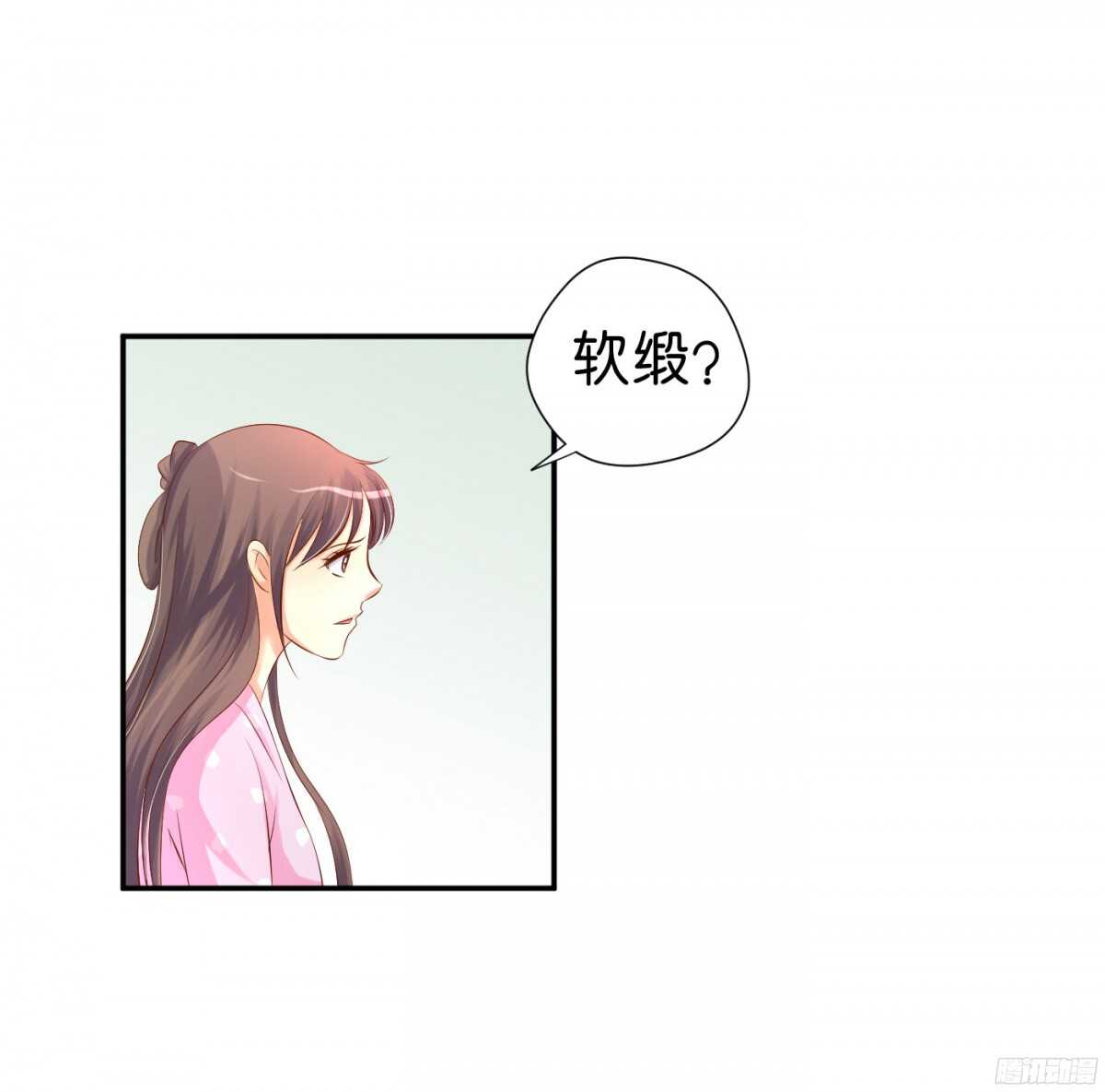 富贵险中求(1/2)-第86话