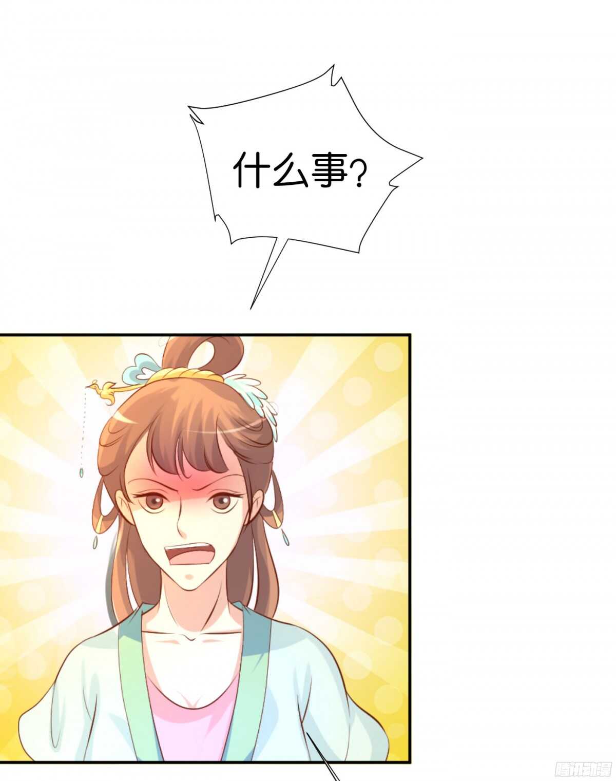 富贵险中求(1/2)-第86话