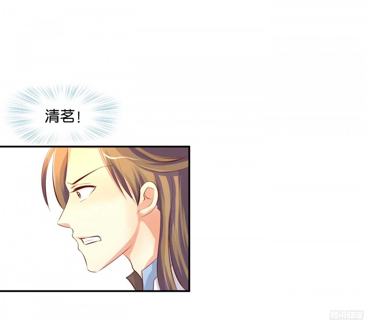 富贵险中求(1/2)-第86话