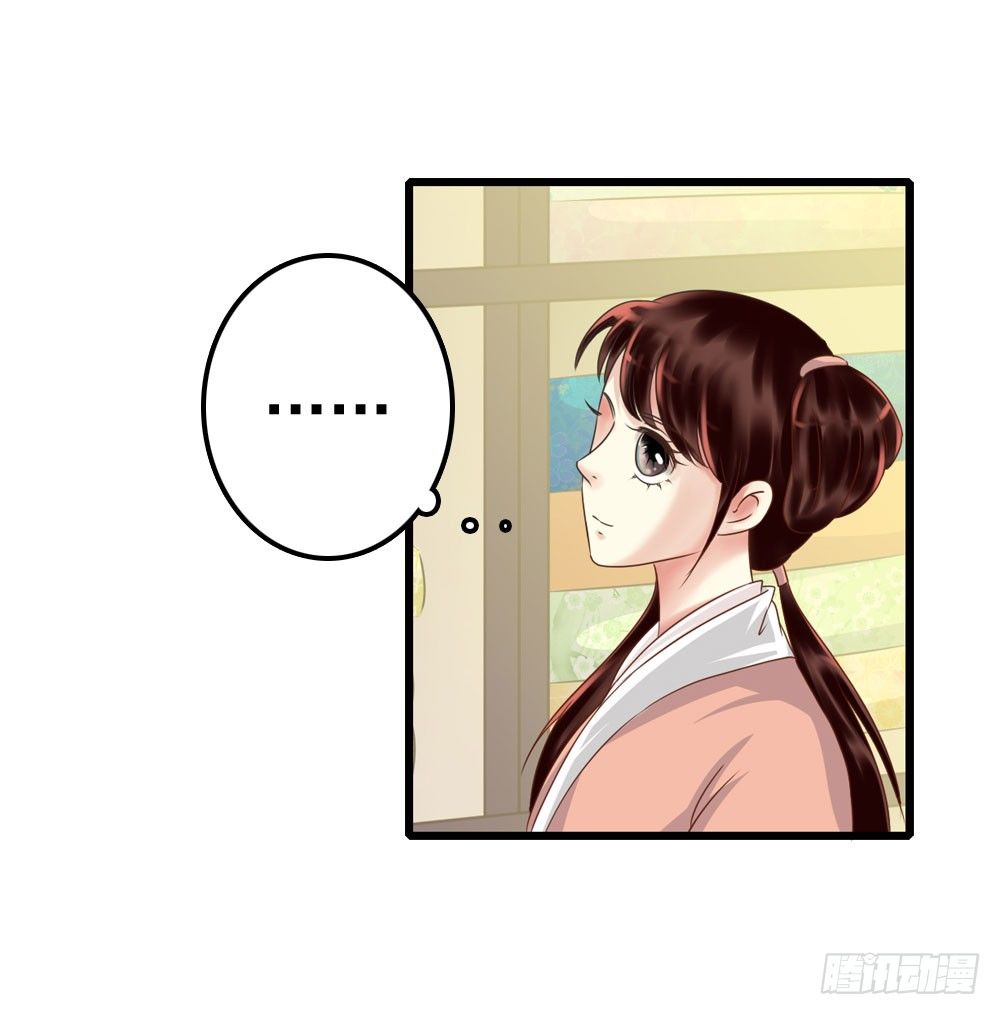 身世-第10话