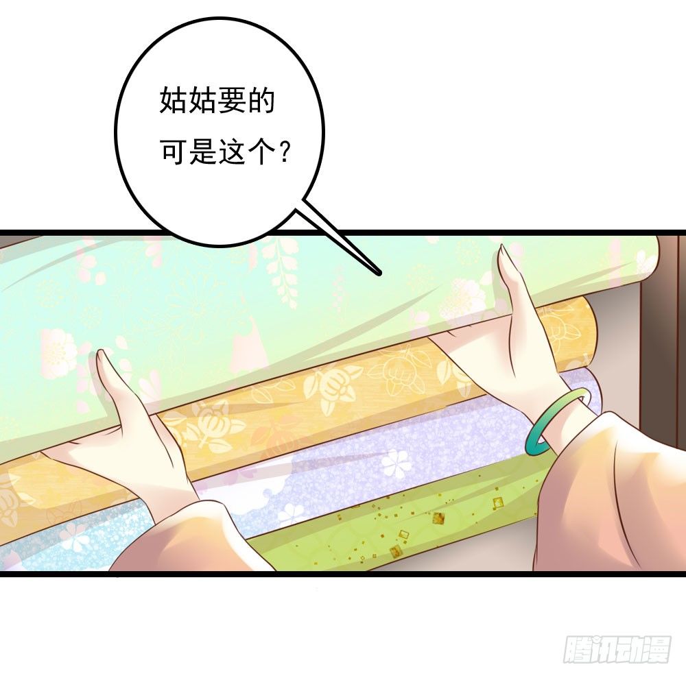 身世-第10话