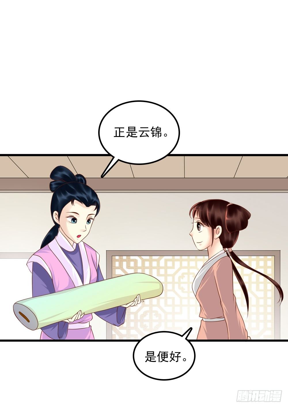 身世-第10话