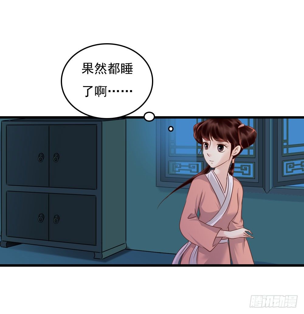 身世-第10话