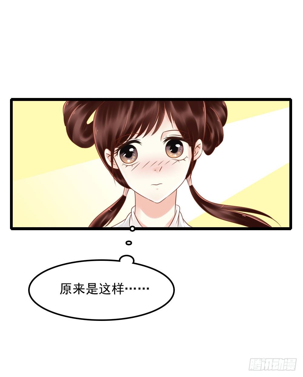身世-第10话