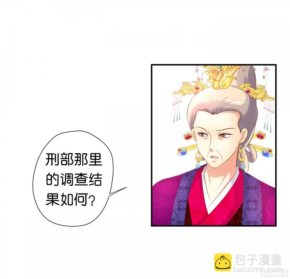 图穷匕见(1/2)-第88话