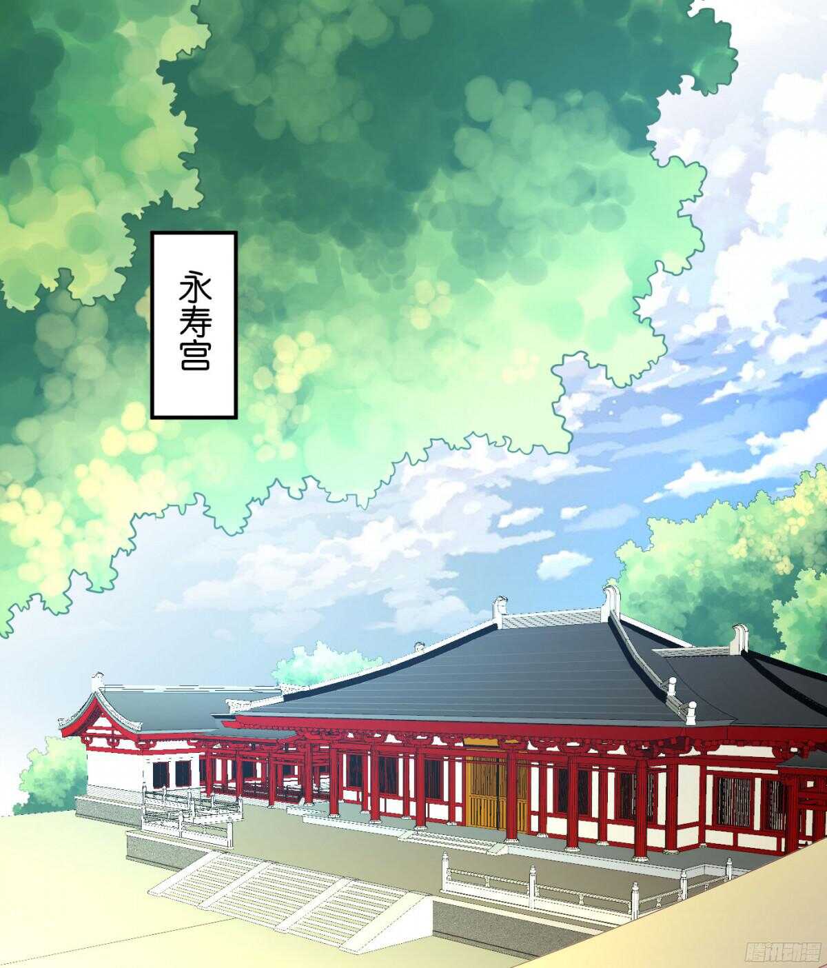 图穷匕见(1/2)-第88话