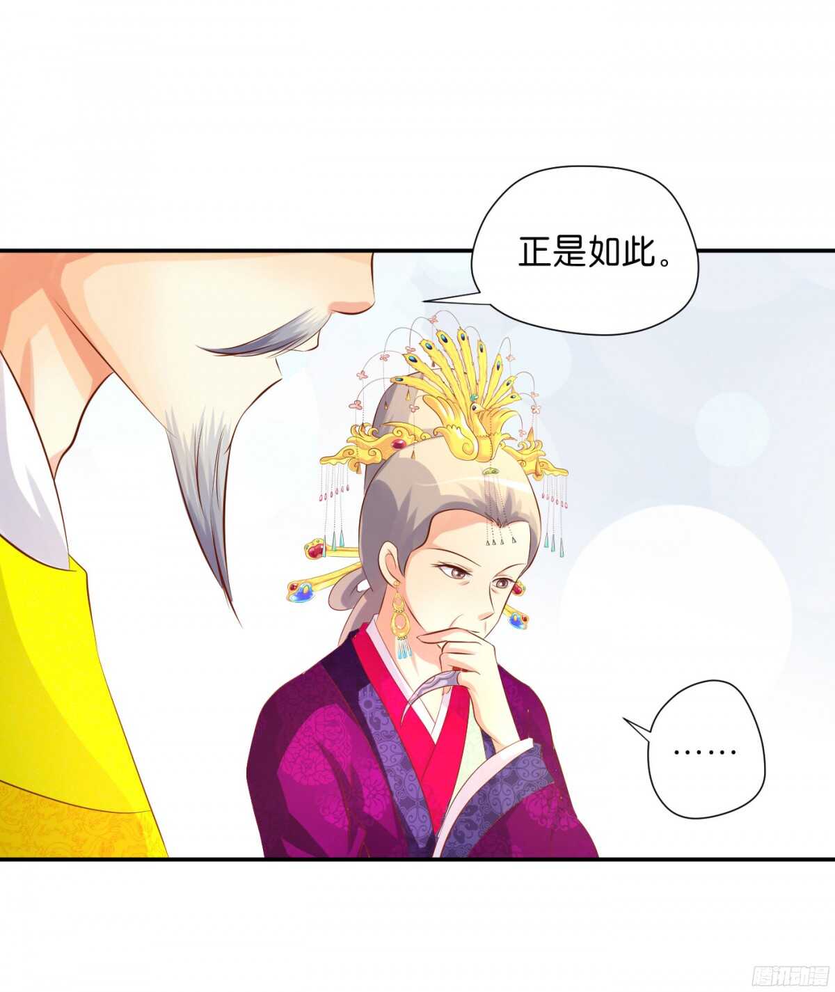 图穷匕见(1/2)-第88话