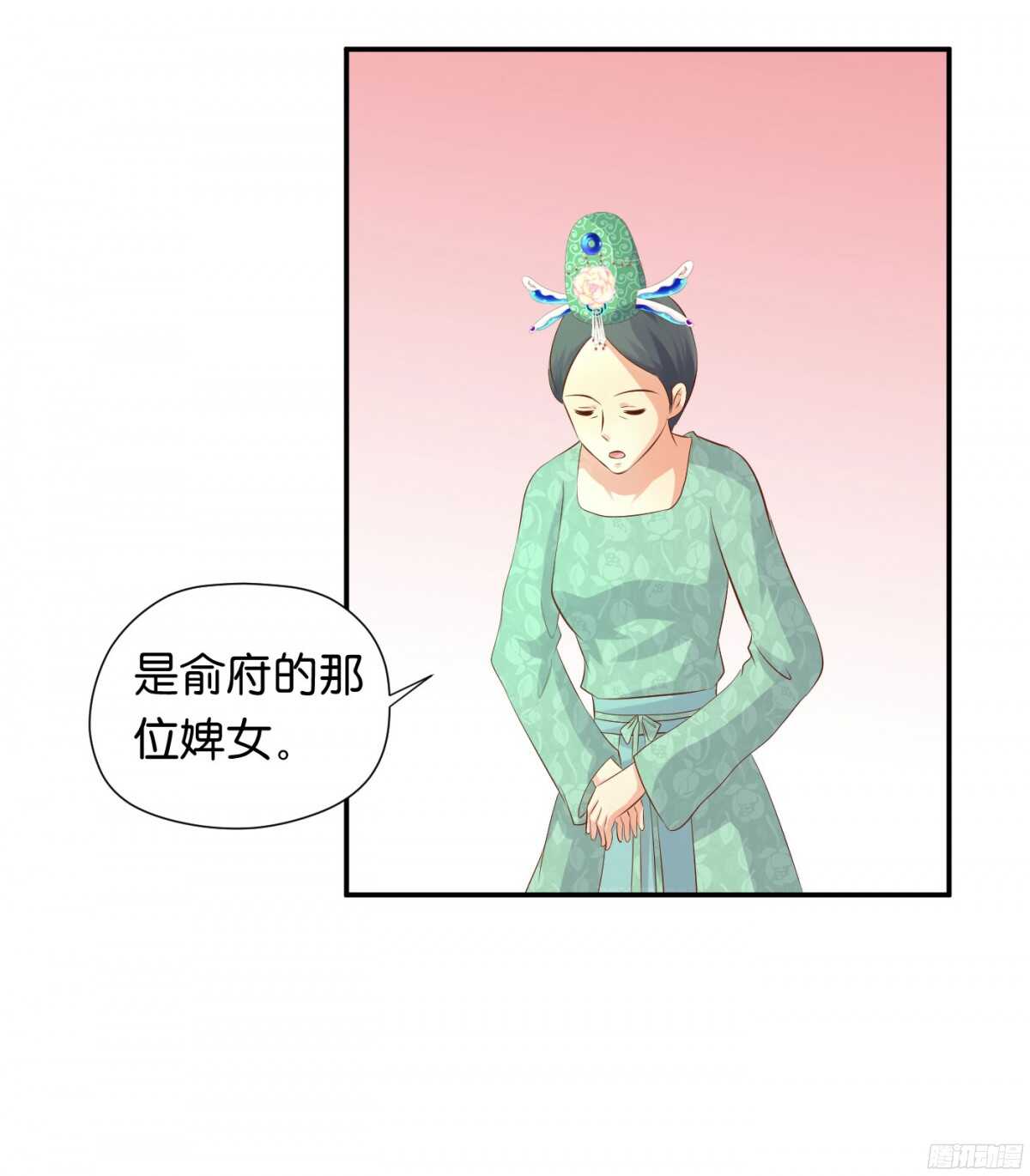 图穷匕见(1/2)-第88话